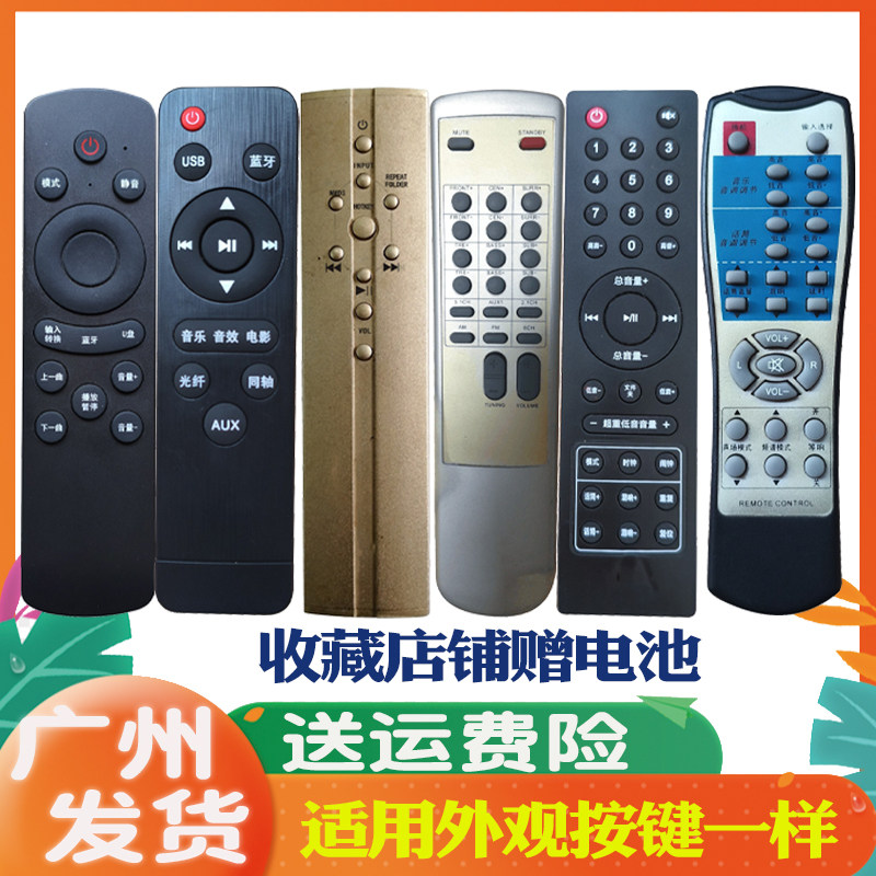 山水音响功放GS-6000(81D)