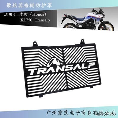 适用于本田XL750xl234