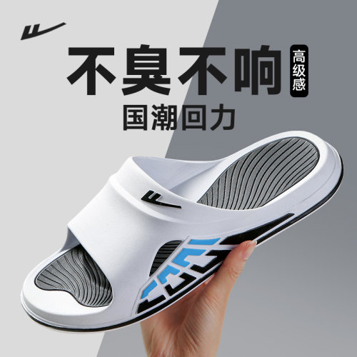 回力拖鞋男外穿夏季运动大码凉拖