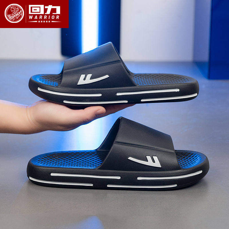 回力拖鞋男士家居室内夏季厚底踩屎感防滑防臭凉拖鞋男式2025新款,流行男鞋,休闲拖鞋,淘宝优惠券,粉丝福利购,淘宝优惠卷