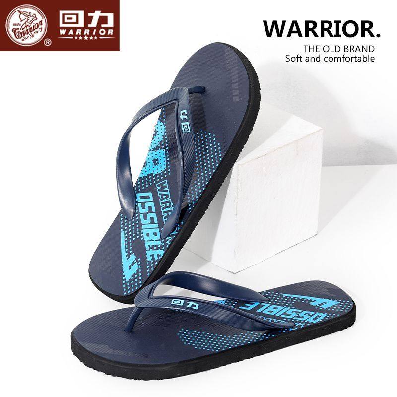 回力人字拖男外穿夏季新款防滑室外休闲户外高级沙滩鞋夹脚凉拖鞋,流行男鞋,人字拖,淘宝优惠券,粉丝福利购,淘宝优惠卷