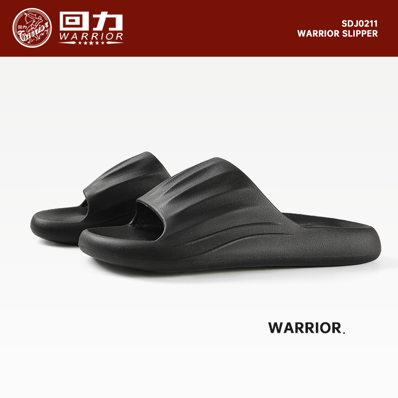 Warrior/回力简约百搭室内外拖鞋