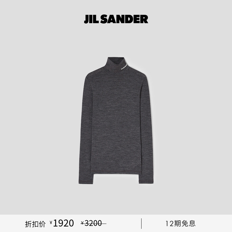 高领长袖T恤JilSander