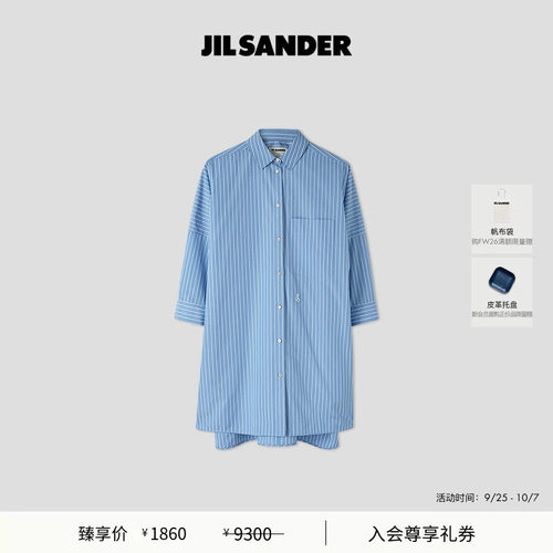 衬衫JilSander女士棉质衬衫