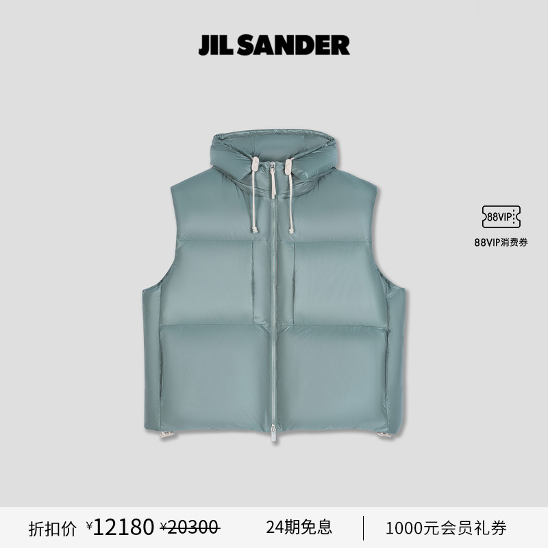 鹅绒羽绒马甲JILSANDER+
