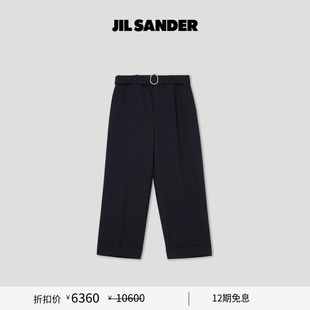 秋冬男士 SANDER JIL 绵羊毛直筒九分裤 甄选折扣