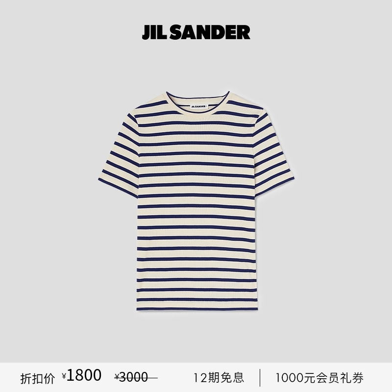 女士短袖JilSander条纹