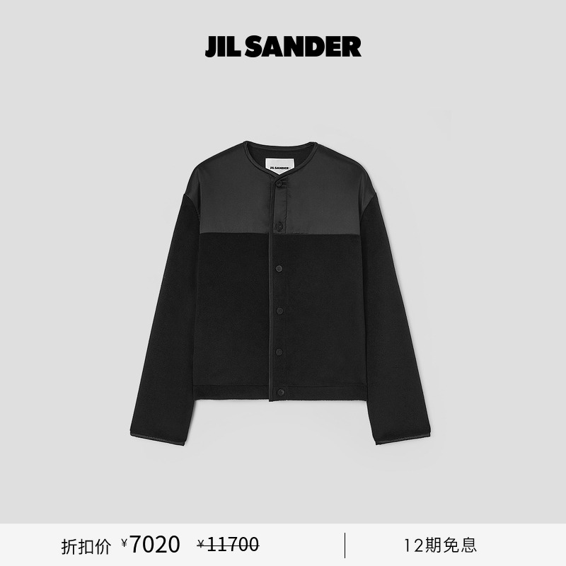 绵羊毛夹克外套JILSANDER