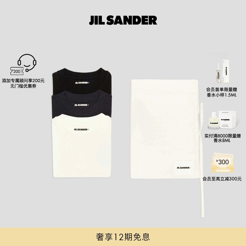 JIL SANDER+ 女士 三件装棉质短袖T恤