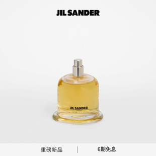 新品 SANDER JIL 嗅觉系列尘烟香水100ml 新年礼物