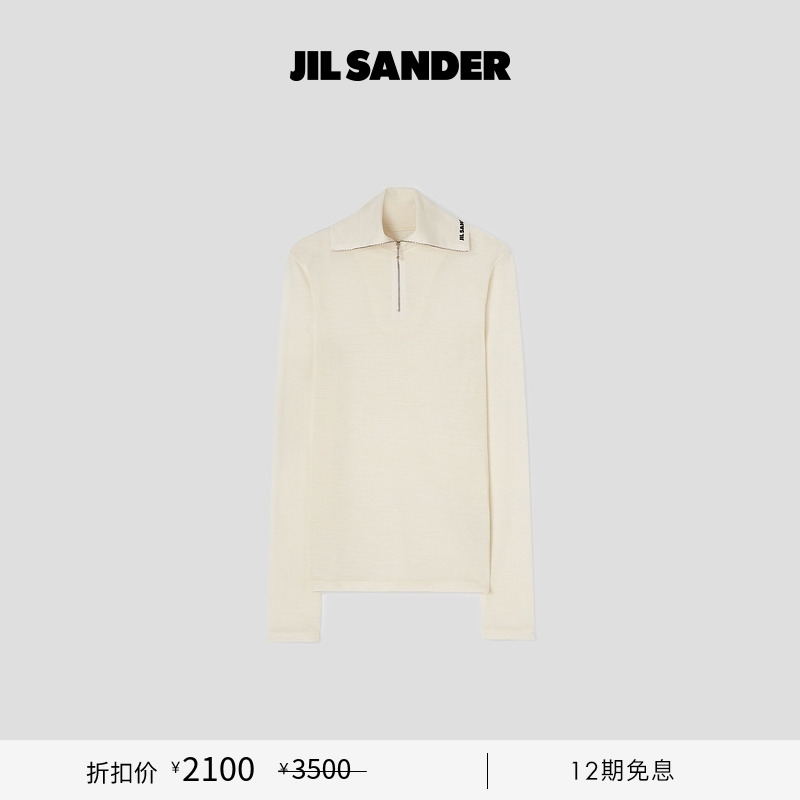 女士长袖高领T恤长袖JilSander