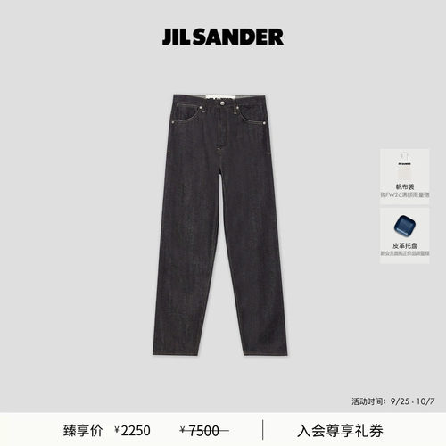 女士JilSander牛仔长裤