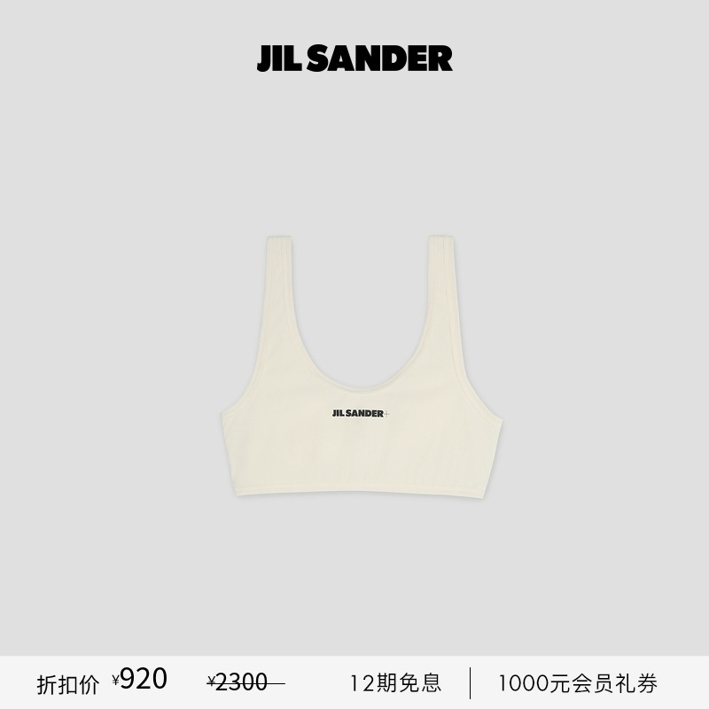 女士泳装JilSander泳装