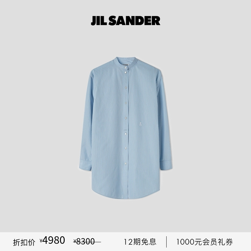 长袖衬衫JilSander女士