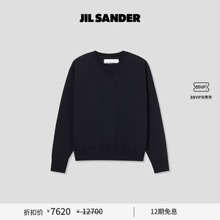 女士 SANDER JIL 圆领套头加绒卫衣 甄选折扣