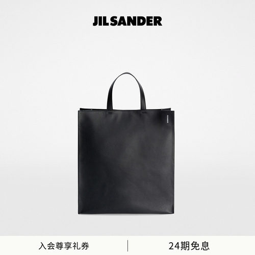 【秋冬新品】JIL SANDER新品男士牛皮革Light托特包