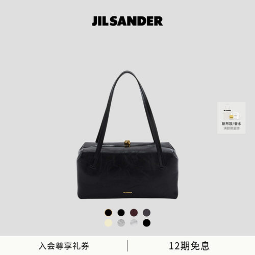 GOJISOFT皮革小号单肩包