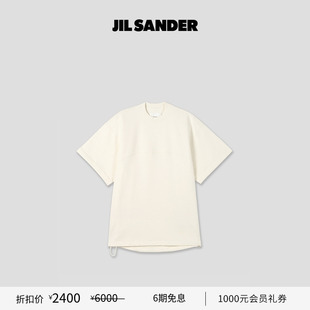 男士 SANDER JIL 棉质圆领T恤 甄选折扣