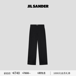 女士 SANDER JIL 直筒长裤 甄选折扣