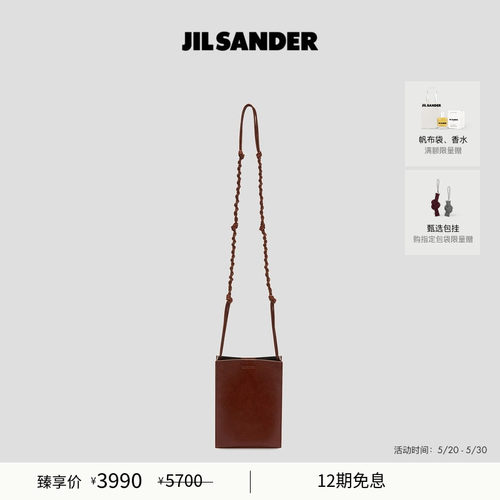 JilSanderTANGLE斜挎包