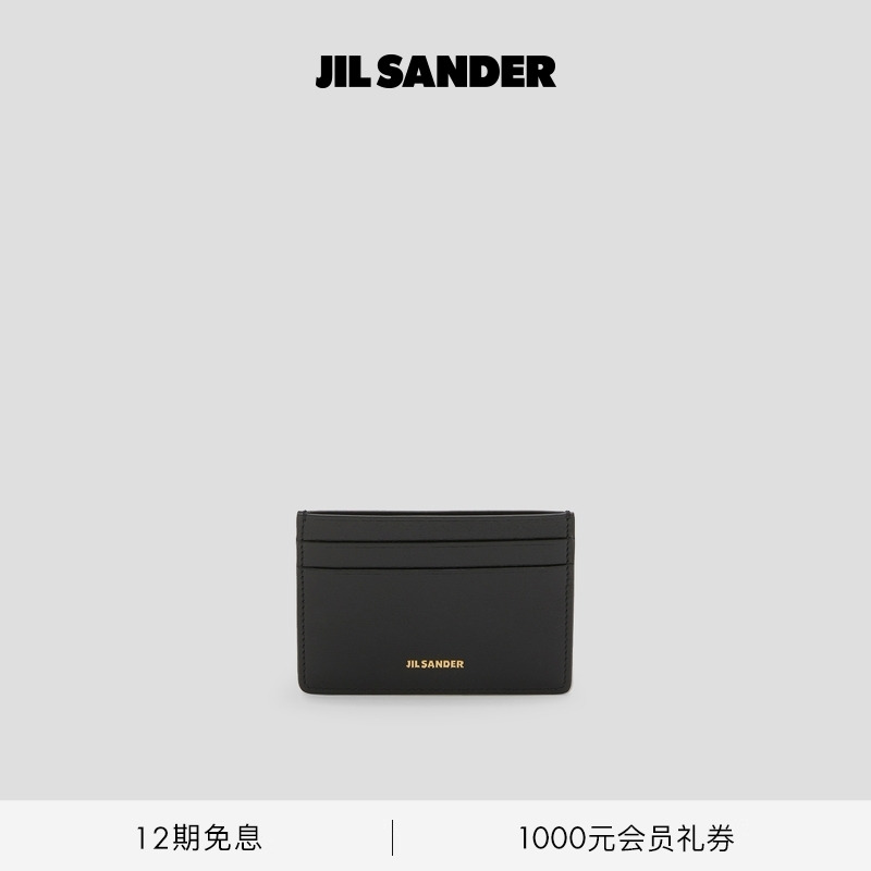女士卡包JilSander牛皮革