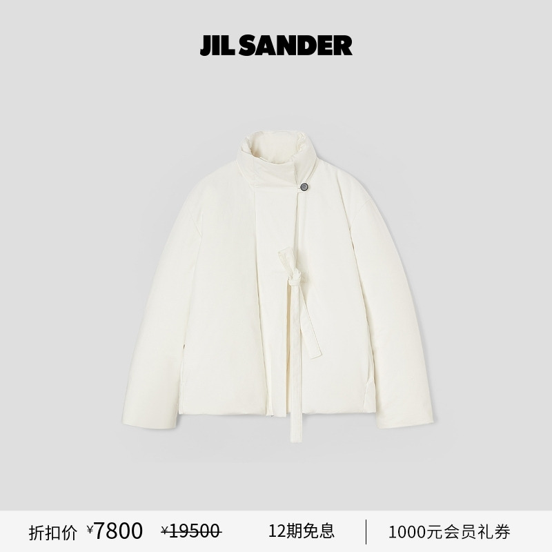 鹅绒新中式羽绒服JILSANDER