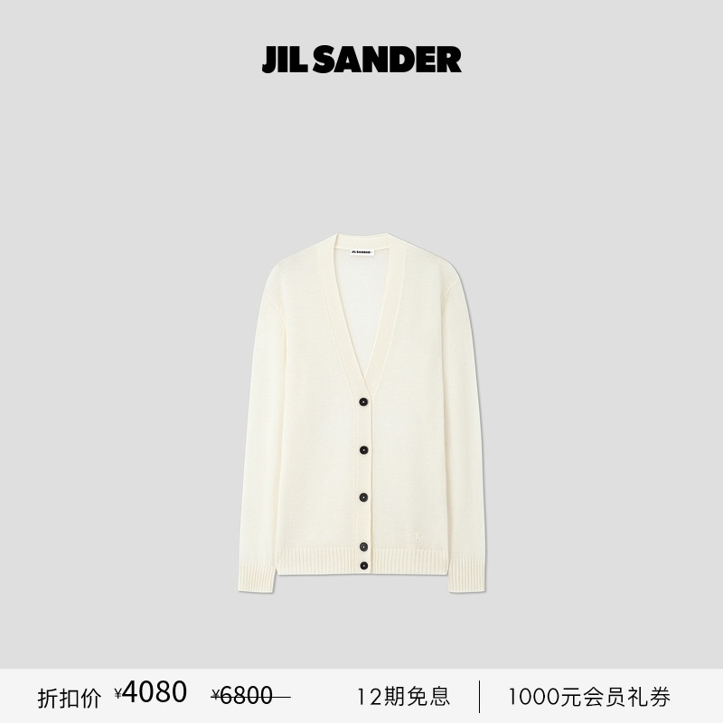 女士绵羊毛针织开衫JilSander