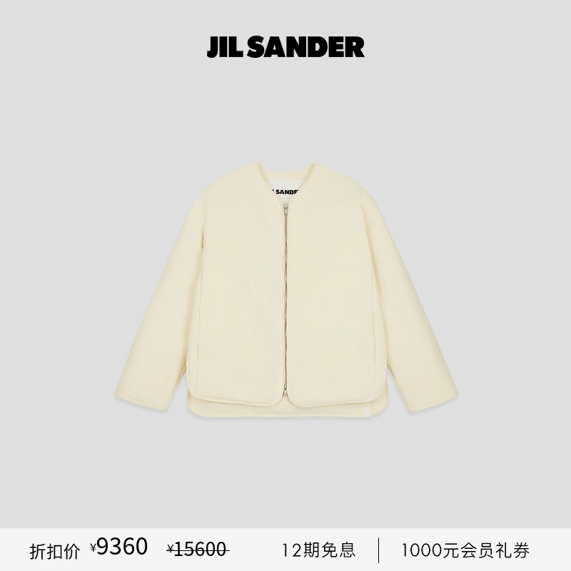鹅绒拉链羽绒服JILSANDER