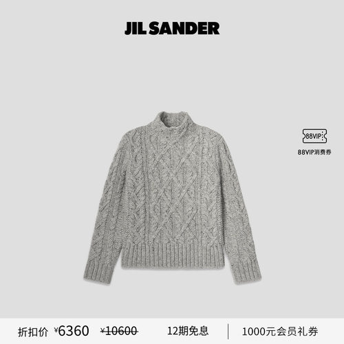 绵羊毛针织衫JILSANDER