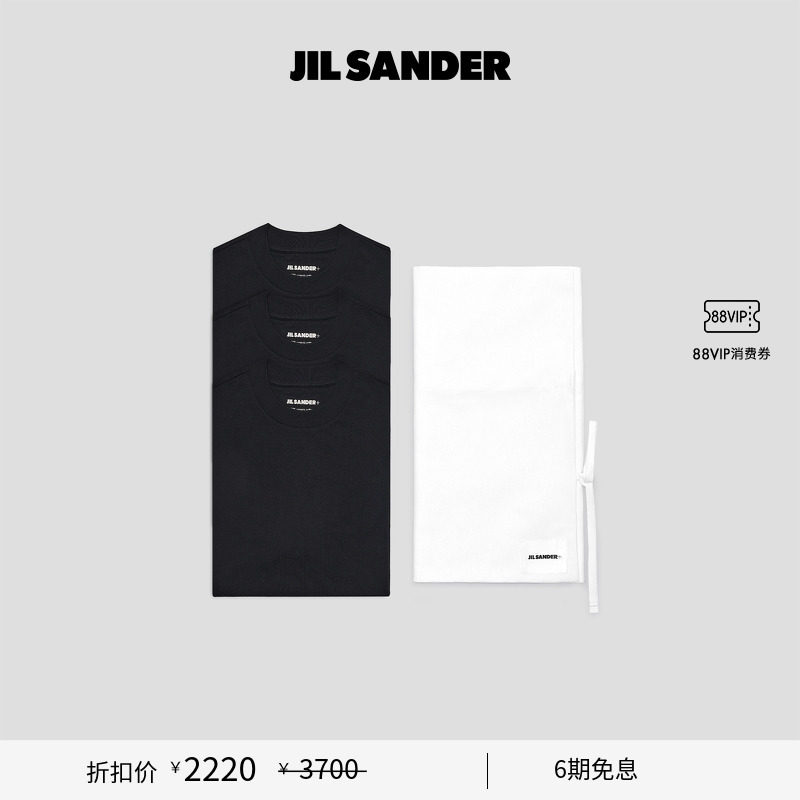 圆领短袖三件装T恤圆领短袖