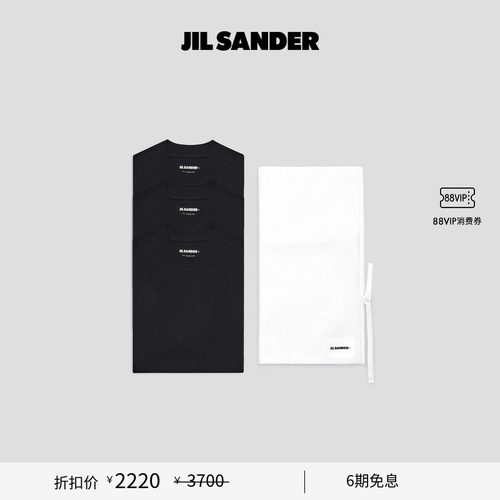 圆领短袖三件装T恤圆领短袖