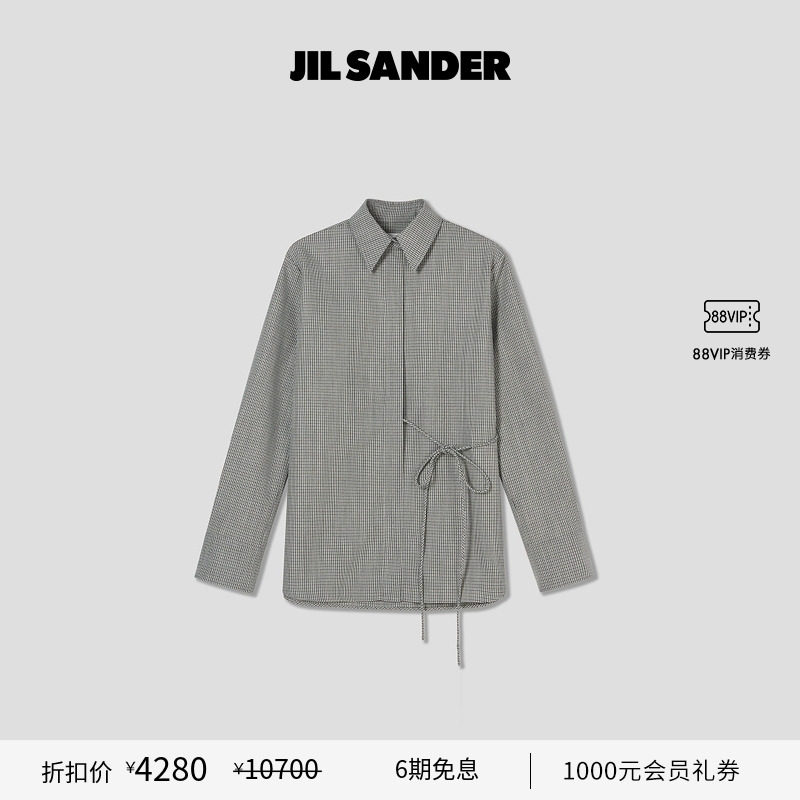绵羊毛长袖衬衫JILSANDER