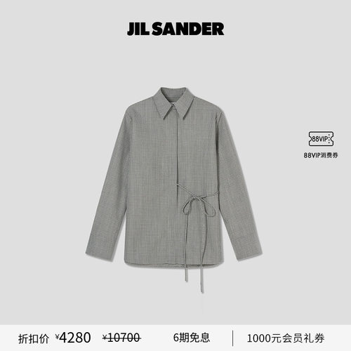 绵羊毛长袖衬衫JILSANDER