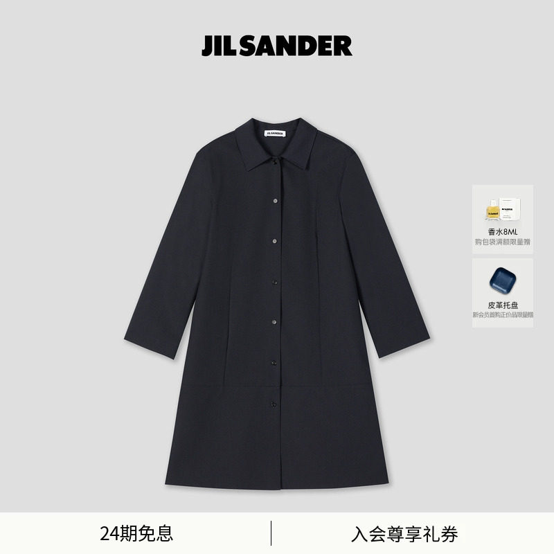 【秋冬新品】JIL SANDER新品女士绵羊毛中长款衬衫式连衣裙