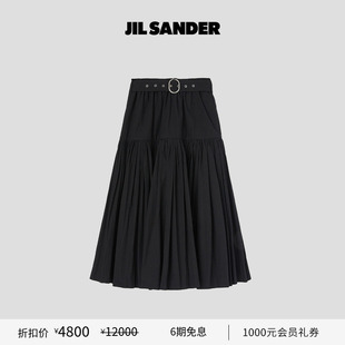 甄选折扣 长款 JIL 女士 棉质百褶半身裙 SANDER