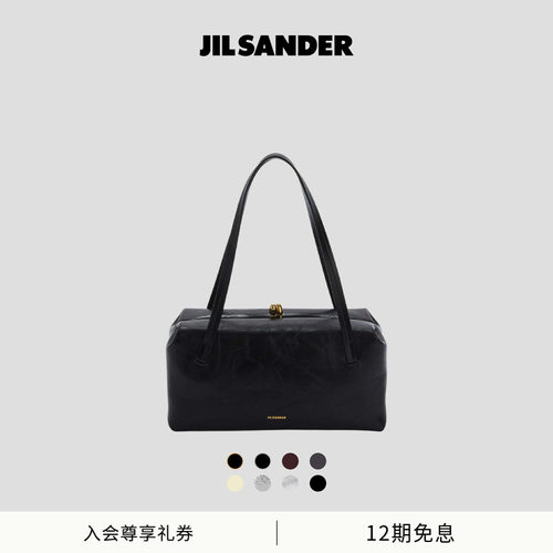 GOJISOFT皮革小号单肩包