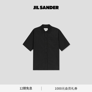 SANDER 衬衫 2025新品 微落肩短袖 男士 JIL