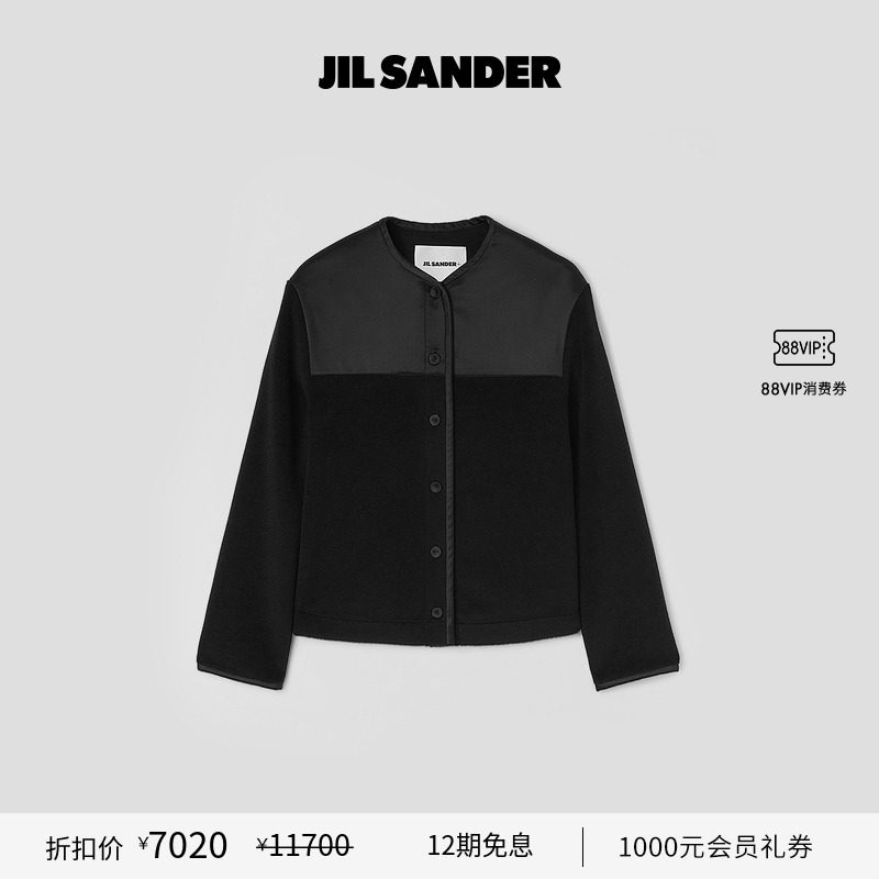 绵羊毛夹克外套JILSANDER