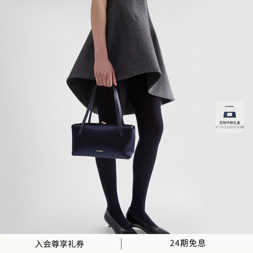 【秋冬新品】JIL SANDER新品女士GOJI SOFT小号缎面肩背包