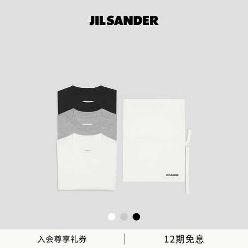 【秋冬新品】JIL SANDER新品棉质三件套T恤
