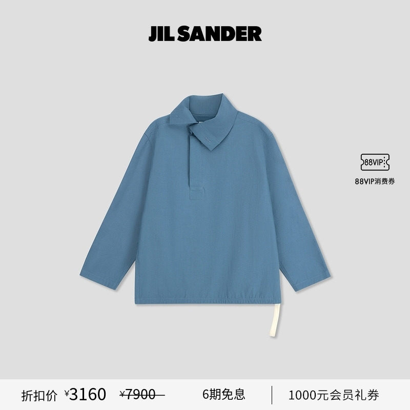 棉衬衫JilSander女士