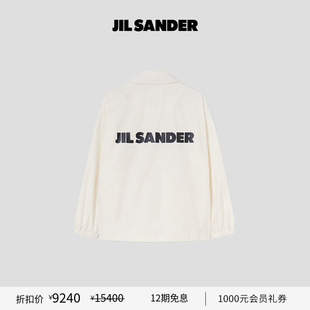 SANDER 男女同款 棉质衬衫 LOGO印花短款 JIL 式 外套 甄选折扣