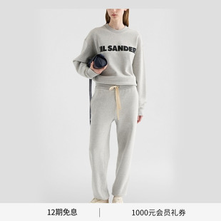 棉质束脚运动长裤 JIL 女士 新品 SANDER