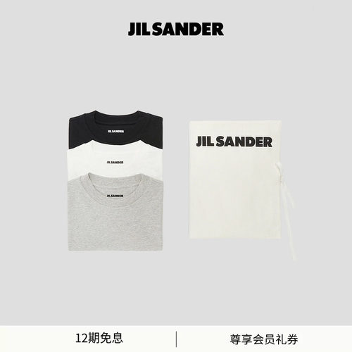 棉质短袖T恤3件装JILSANDER