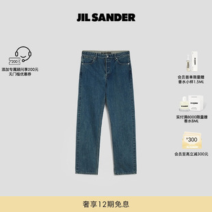 春夏新品 SANDER JIL 牛仔长裤 2025新品 男士