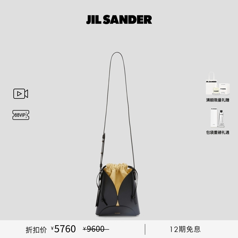 ELLIPSE小号皮革斜挎包