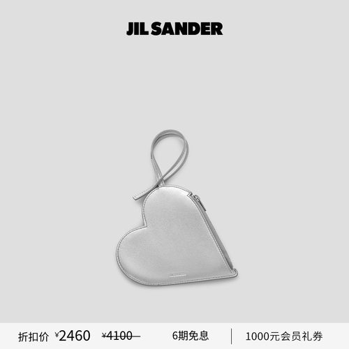 羊皮革心形零钱包JILSANDER