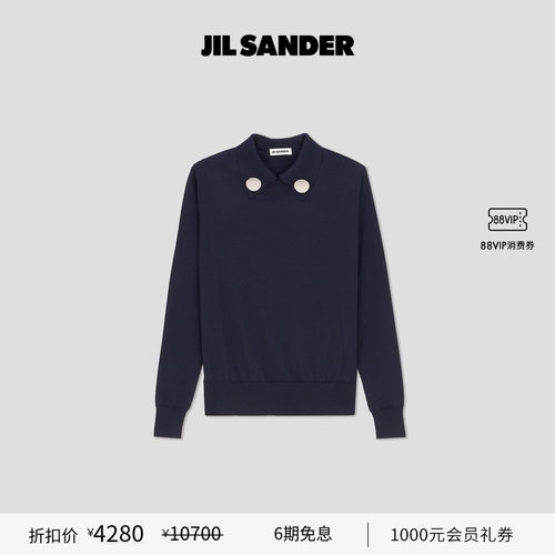 【甄选折扣】JIL SANDER 秋冬女士 绵羊毛针织衫