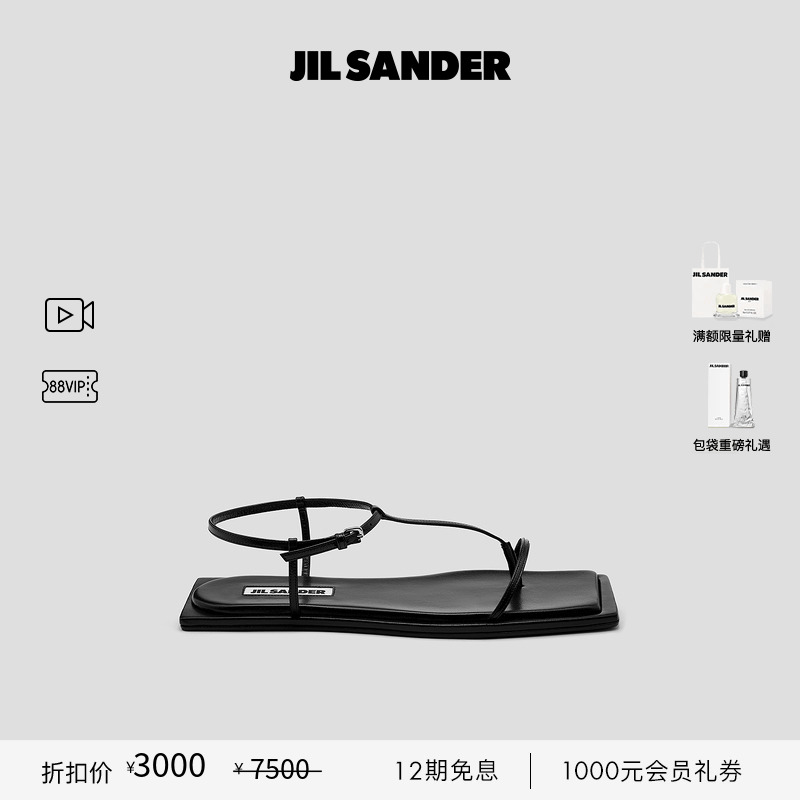 女士方头凉鞋JilSander