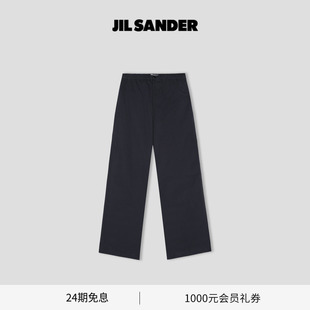 男士 SANDER新品 JIL 棉质直筒长裤 早春新品